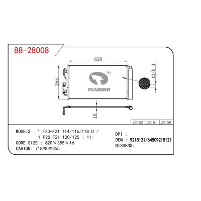 适用于宝马1 F20-F21 114/116/118 D /1 F20-F21 120/125 i 11-冷凝器 OEM：9218121/64509218121