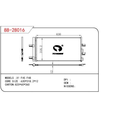 适用于宝马 X1 F45 F48冷凝器