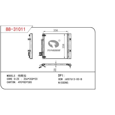 适用于COMMERCIAL 特斯拉 OEM:6007613-00-B