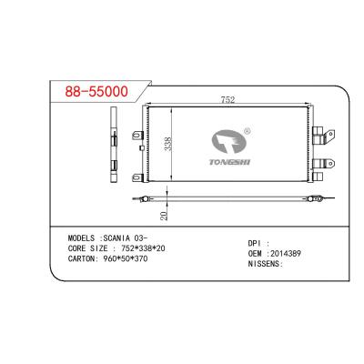 适用于OIC COOLER 油散
