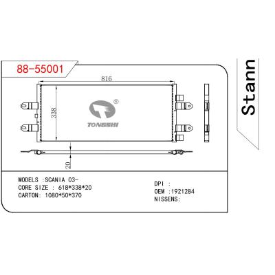 适用于OIC COOLER 油散