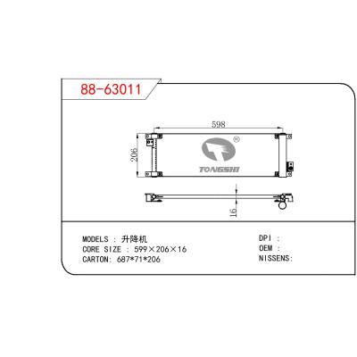 适用于升降机冷凝器