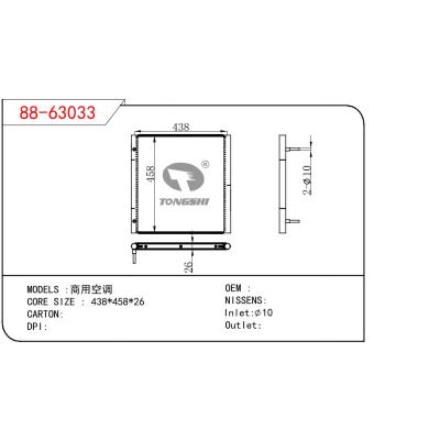 适用于CHINESE CAR 商用空调