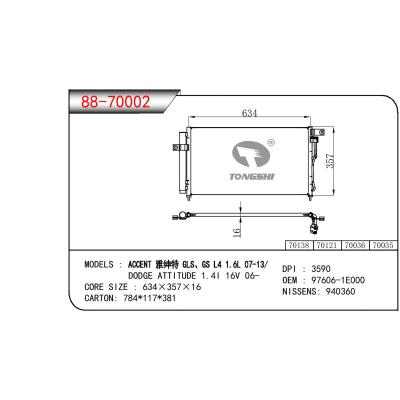 适用于HYUNDAI ACCENT 雅绅特 GLS、GS L4 1.6L 07-13/DODGE ATTITUDE 1.4I 16V 06- OEM:97606-1E000/976061E000