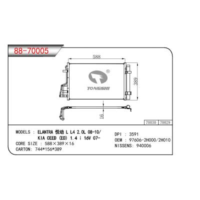 适用于现代悦动 L L4 2.0L 08-10/起亚 CEED (ED) 1.4I 16V 07-冷凝器 OEM : 97606-2H000/2H010