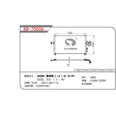 适用于现代雅绅特 L L4 1.5L 95-99/EXCEL (X3) 1.3 I 95-冷凝器 OEM : 97606-22000