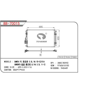 适用于现代圣达非 3.5L V6 10-12/起亚 索兰托 LX V6 3.3L 11-12冷凝器 OEM : 976061U100