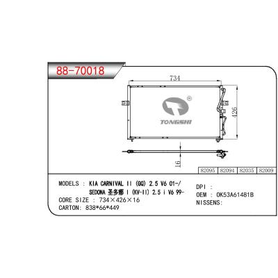 适用于HYUNDAI KIA CARNIVAL II (GQ) 2.5 V6 01-/SEDONA 圣多娜 I (KV-II) 2.5 I V6 99- OEM:OK53A61481B