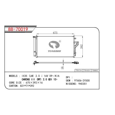 适用于现代IX35 (LM) 2.0 I 16V 09-/起亚CARENS III (RP) 2.0 GDI 13- 冷凝器 OEM : 97606-2Y500