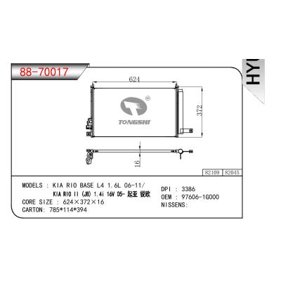 适用于现代起亚 RIO BASE L4 1.6L 06-11/起亚 锐欧 II (JB) 1.4I 16V 05- 冷凝器 OEM : 97606-1G000