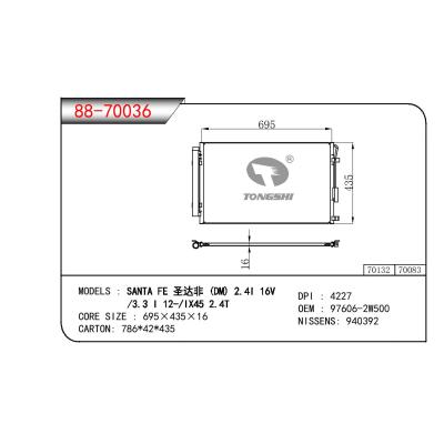 适用于现代圣达非 (DM) 2.4I 16V/3.3 I 12-/IX45 2.4T冷凝器 OEM : 97606-2W500
