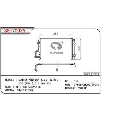 适用于现代悦动 (HD) 1.6 I 16V 06-/I30 (FD) 2.0 I 16V 07-冷凝器 OEM : 97606-2H000/2H010