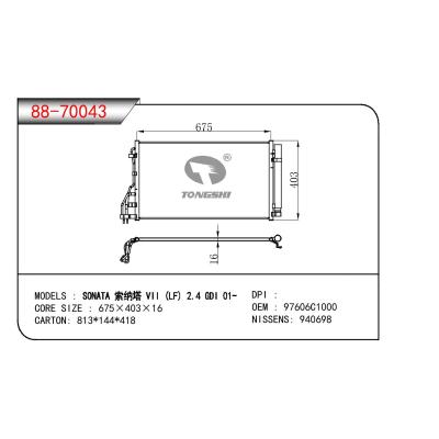 适用于现代索纳塔 VII (LF) 2.4 GDI冷凝器 OEM : 97606C1000