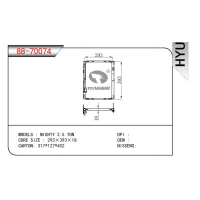 适用于现代MIGHTY 2.5 TON冷凝器