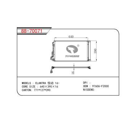 适用于HYUNDAI ELANTRA 悦动 OEM:97606-F2000/97606F2000