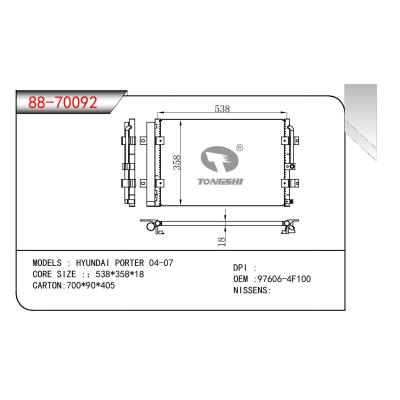 适用于现代 PORTER 04-07冷凝器 OEM :97606-4F100