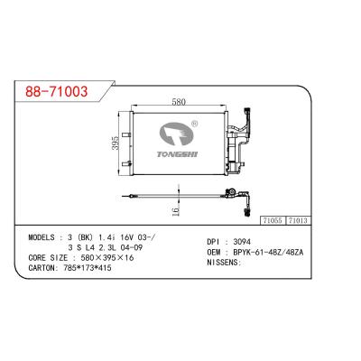 适用于马自达3 （BK)1.4I 16V 03-/3 S L4 2.3L 04-09冷凝器 OEM : BPYK-61-48Z/48ZA