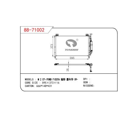 适用于马自达M 2 07-/福特 嘉年华 09-冷凝器 OEM：DF71-61-480A/DF7161480A