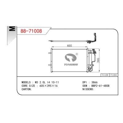 适用于马自达M3 2.0L I4 10-11冷凝器 OEM : BBP2-61-480B