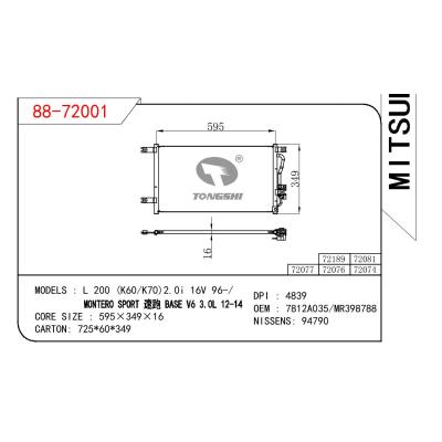 适用于三菱 L200 (K60/K70)2.0i 16V 96-/速跑 BASE V6 3.0L 12-14 冷凝器 OEM : 7812A035/MR398788