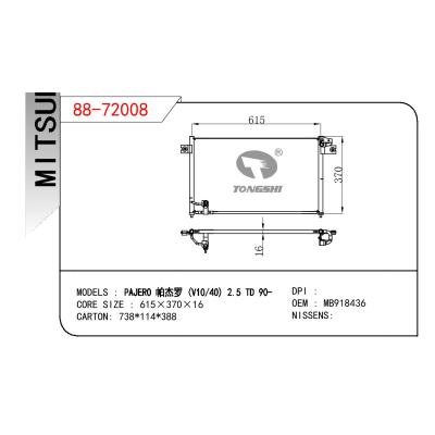 适用于三菱帕杰罗（V10/40) 2.5 TD 90- 冷凝器 OEM : MB918436