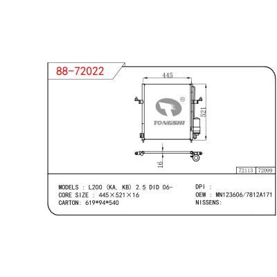 适用于三菱L200 (KA| KB) 2.5 DID 06-冷凝器 OEM : MN123606/7812A171