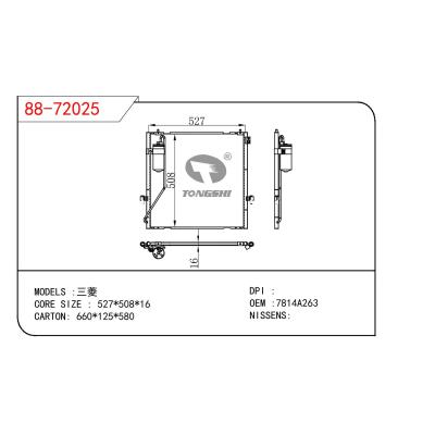 适用于三菱冷凝器 OEM :7814A263