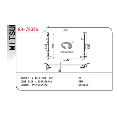 适用于三菱 L200冷凝器