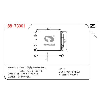 适用于日产尼桑阳光 10-/ALMERA (N17) 1.5 i 16V 12-冷凝器 OEM : 92110-1HS0A