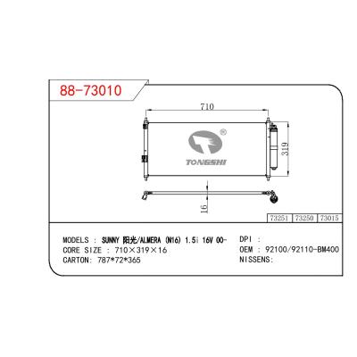 适用于尼桑阳光/ALMERA(N16) 1.5 I 16V 00-冷凝器 OEM : 92100/92110-BM400