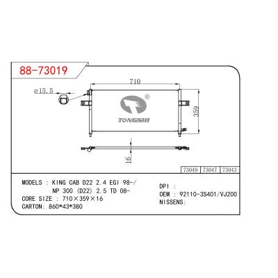 适用于NISSAN KING CAB D22 2.4 EGI 98-/NP 300 (D22) 2.5 TD 08- OEM:92110-3S401/92110-VJ200/921103S401/92110VJ200