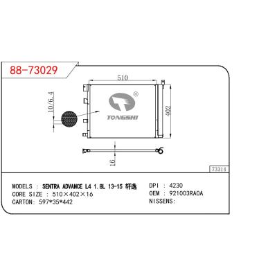 适用于NISSAN SENTRA ADVANCE L4 1.8L 13-15 轩逸 OEM:921003RA0A