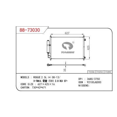 适用于日产尼桑ROGUE 2.5L I4 08-13/奇骏(T31)2.0 DCI 07-冷凝器  OEM : 92100JG000