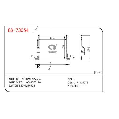 适用于日产纳瓦拉冷凝器 OEM :171125578