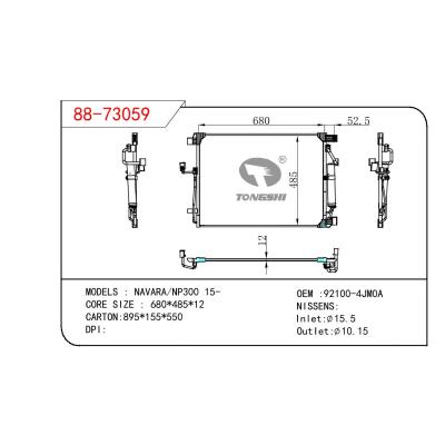 适用于使用你尼桑纳瓦拉/NP300 15-冷凝器  OEM :92100-4JM0A