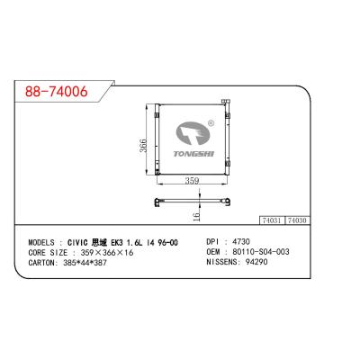 适用于HONDA CIVIC 思域 EK3 1.6L I4 OEM:80110-S04-003/80110S04003