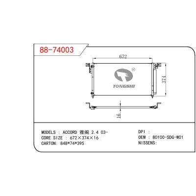 适用于本田雅阁 2.4 03-冷凝器 OEM : 80100-SDG-W01