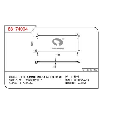 适用于HONDA FIT 飞度两厢 BASE/EX L4 1.5L OEM:80110-SAA-013/940051/80110SAA013