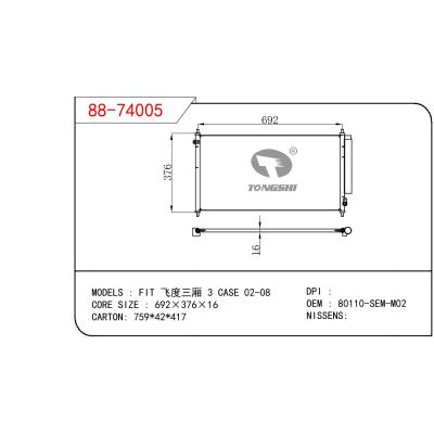 适用于本田飞度三厢 3 CASE 02-08冷凝器  OEM : 80110-SEM-M02