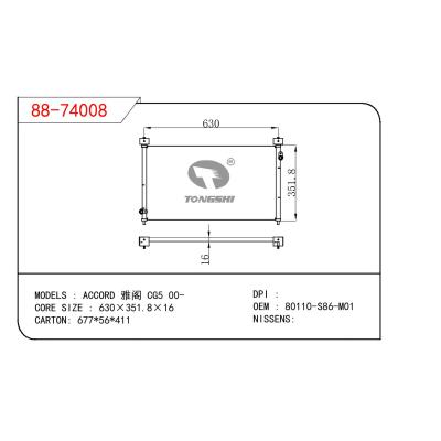适用于本田雅阁 CG5 00-冷凝器 OEM : 80110-S86-M01