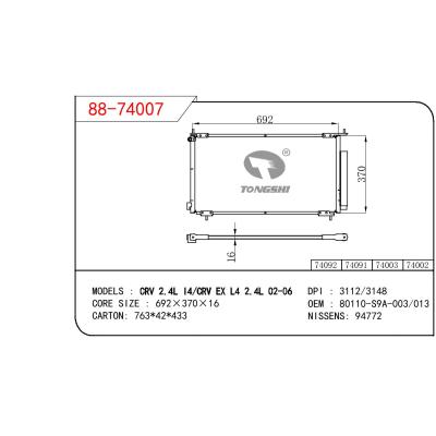 适用于本田 CRV 2.4L I4/CRV EX L4 2.4L冷凝器 OEM : 80110-S9A-003/013