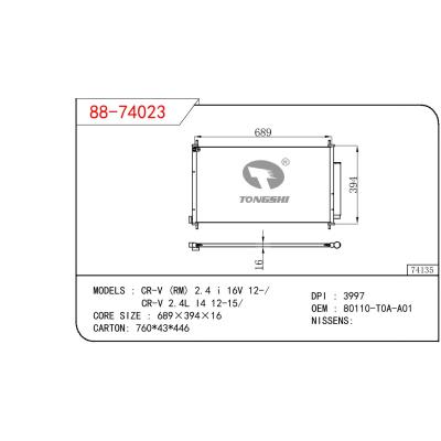 适用于本田 CR-V (RM) 2.4 i 16V 12-/ CR-V 2.4L I4 12-15/冷凝器 OEM : 80110-T0A-A01
