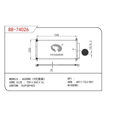 适用于HONDA ACCORD 9代雅阁 OEM:8011-T2J-H01/8011T2JH01