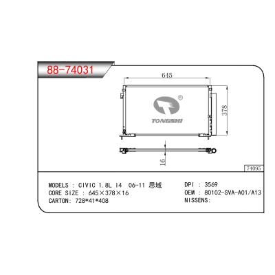 适用于本田思域 1.8L I4 06-11 冷凝器 OEM：80102-SVA-A01/80102-SVA-A13/80102-SVA-A11