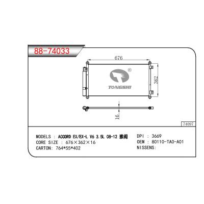 适用于本田雅阁 EX/EX-L V6 3.5L冷凝器 OEM : 80110-TA0-A01