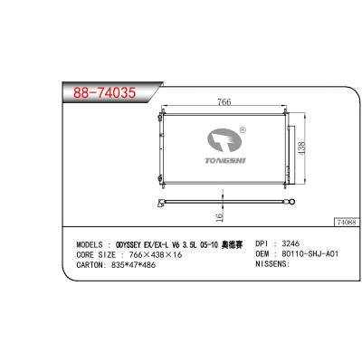 适用于本田奥德赛 EX/EX-L  V6 3.5L 05-10冷凝器 OEM : 80110-SHJ-A01