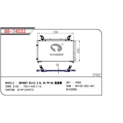 适用于本田奥德赛 EX/LX 3.5L V6  冷凝器 OEM : 80100-S0X-A01