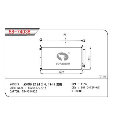 适用于本田雅阁EX L4 2.4L 冷凝器 OEM : 80110-T2F-A01