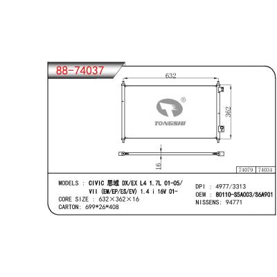 适用于本田思域 DX/EX L4 1.7L 01-05/VII(EM/EP/EV) 1.4I 16V 01- 冷凝器 OEM：80110-S5A003/80110-S6A901