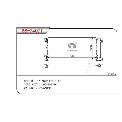 适用于HONDA FCL 思域 1.5T